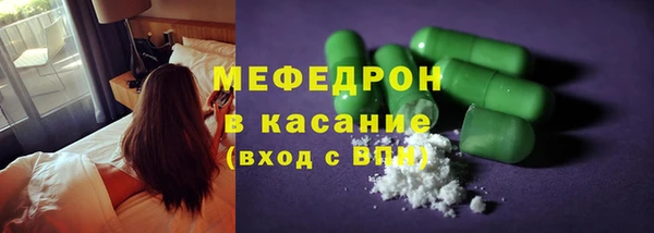 MDMA Premium VHQ Богородицк